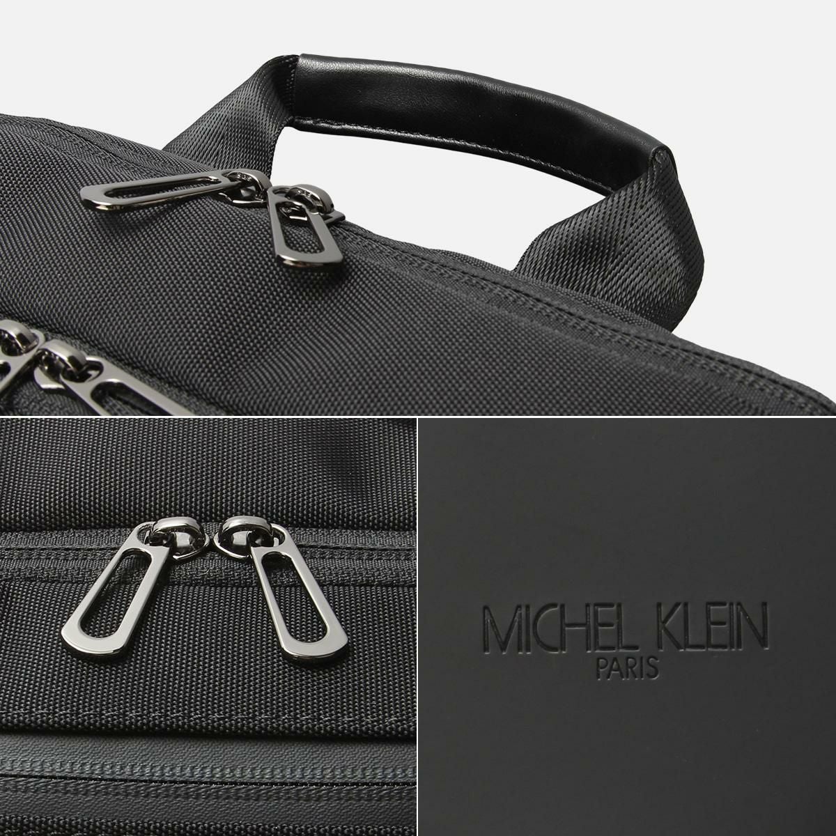 ミッシェルクラン/U オーブリー ビジネスリュック  12-6733