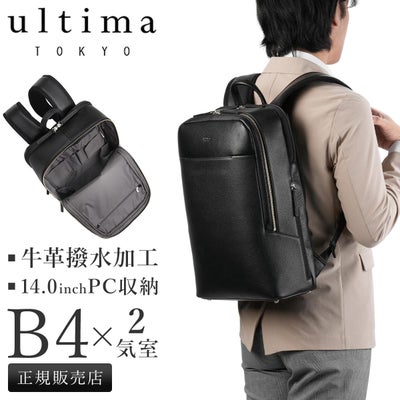 TRAVAS TOKYO（トラバス トウキョウ）の「『TRAVAS TOKYO/トラバス 