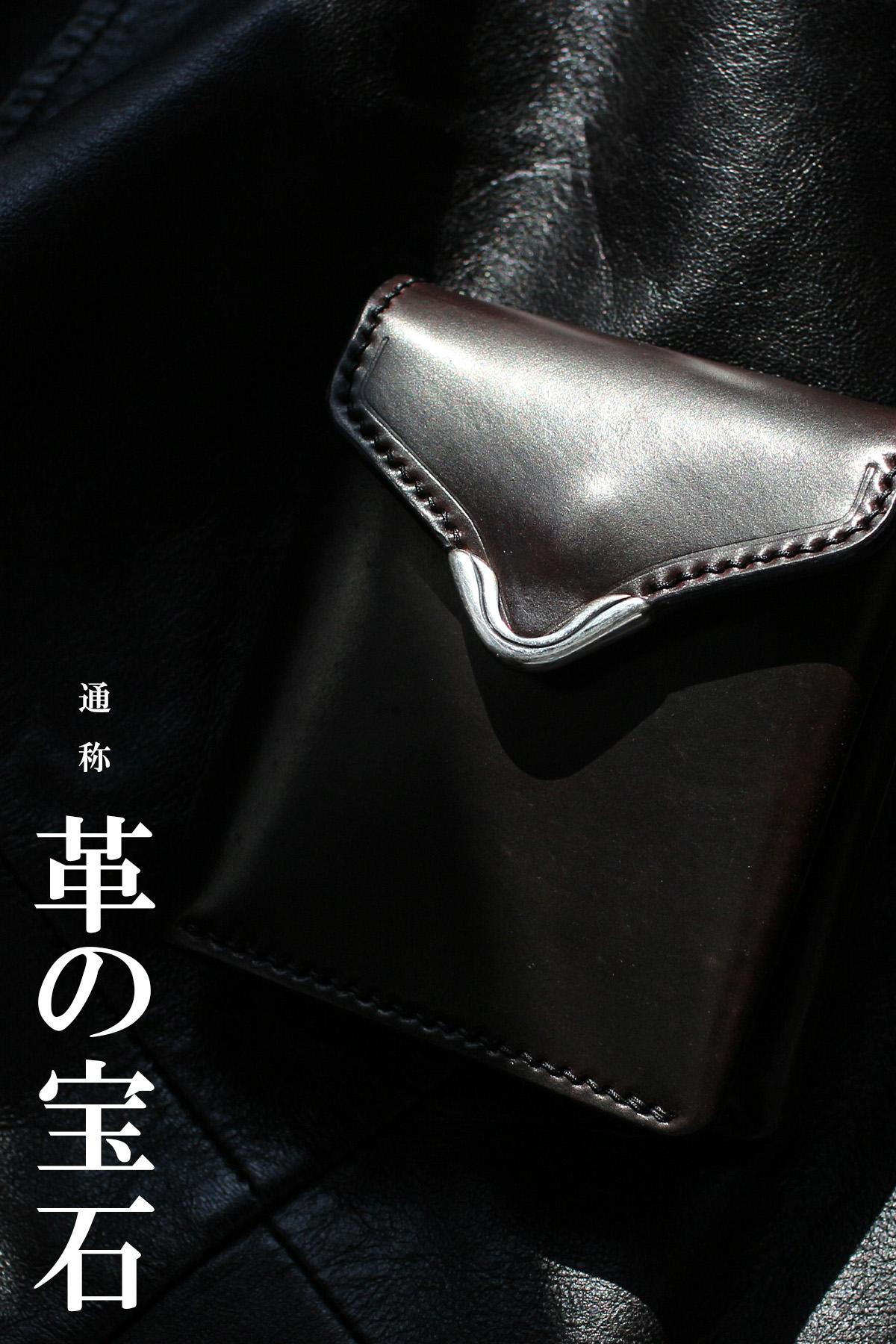 クランプ ik-928sp 二つ折り財布 Cramp ik-928sp