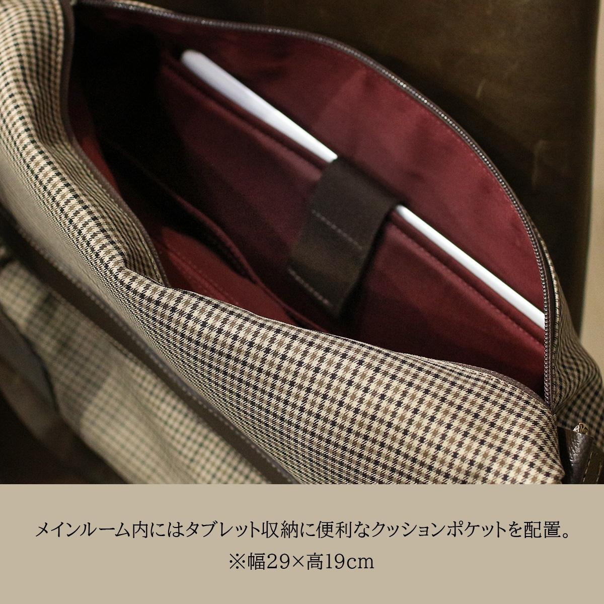 対象商品2点以上購入で10%OFFクーポン対象】タケオキクチ ショルダー