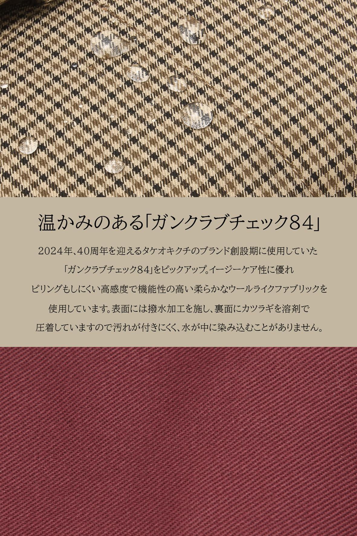 タケオキクチ サードガンクラブ ボディバッグ TAKEO KIKUCHI tk-723981