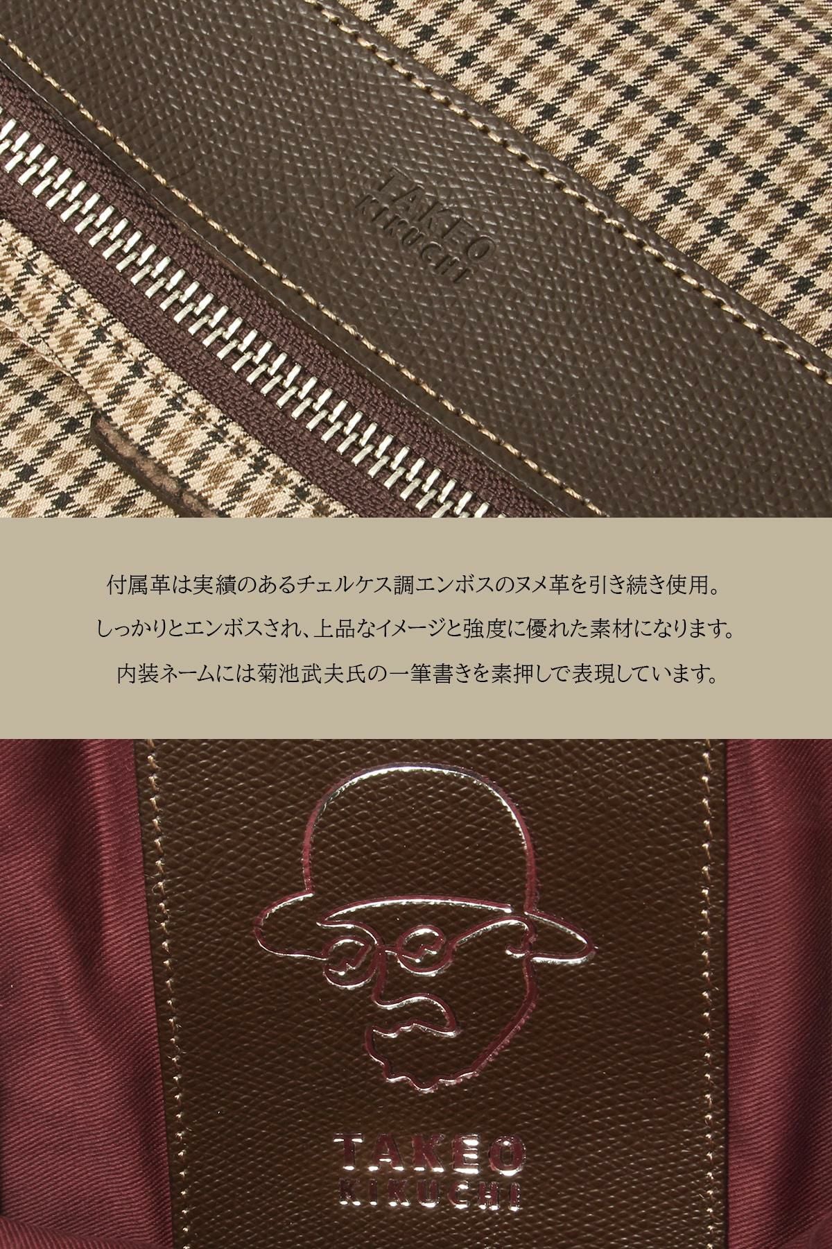 タケオキクチ サードガンクラブ ボディバッグ TAKEO KIKUCHI tk-723981