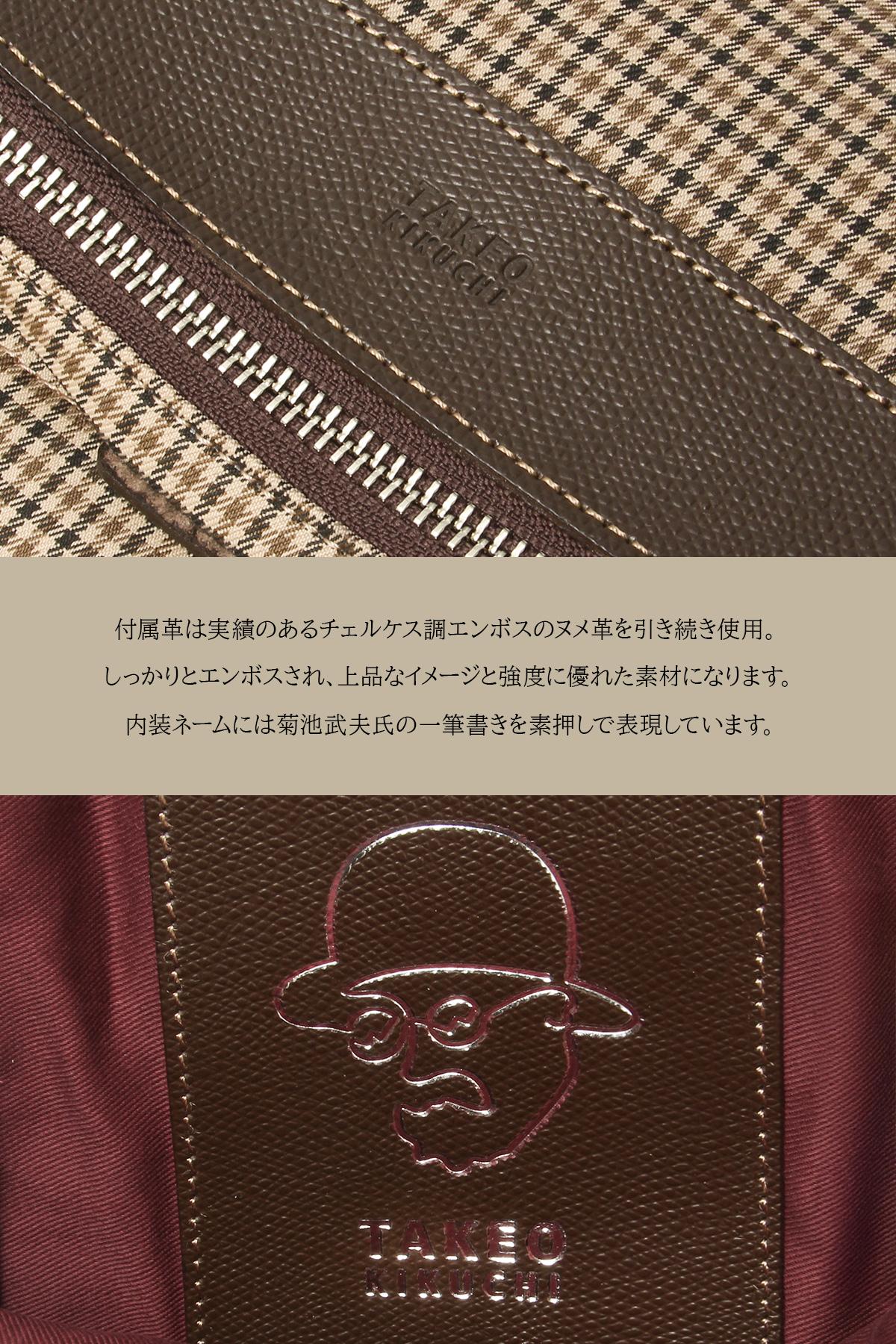 タケオキクチ サードガンクラブ ボディバッグ TAKEO KIKUCHI tk-723981