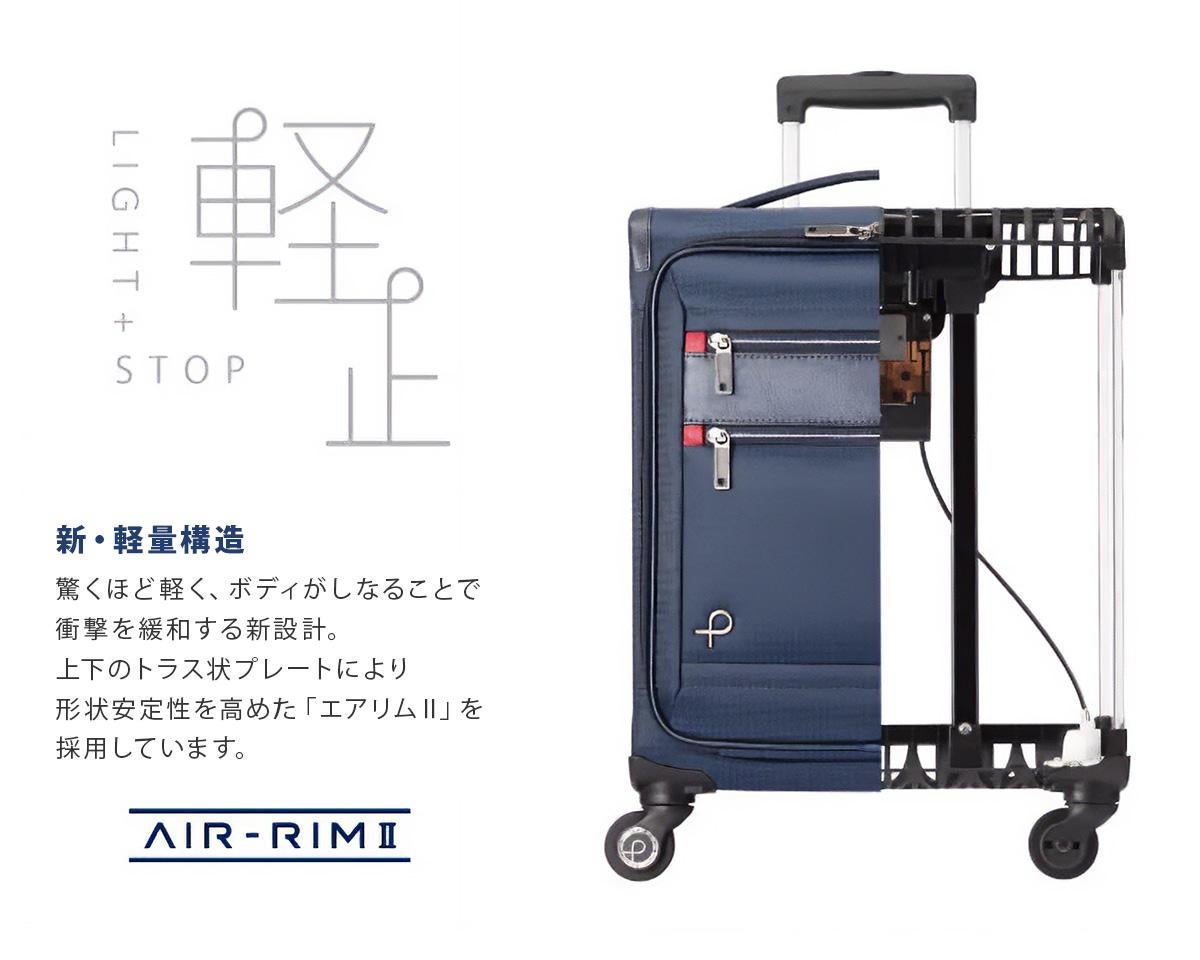 プロテカ スーツケース 機内持ち込み Sサイズ SS 29L ソフトキャリー