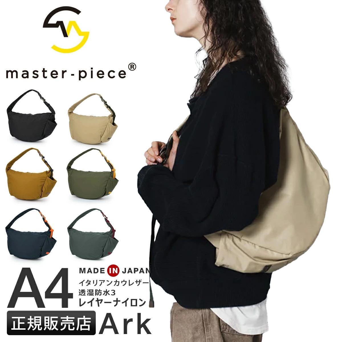 マスターピース ショルダーバッグ 三日月形 A4 master-piece Ark