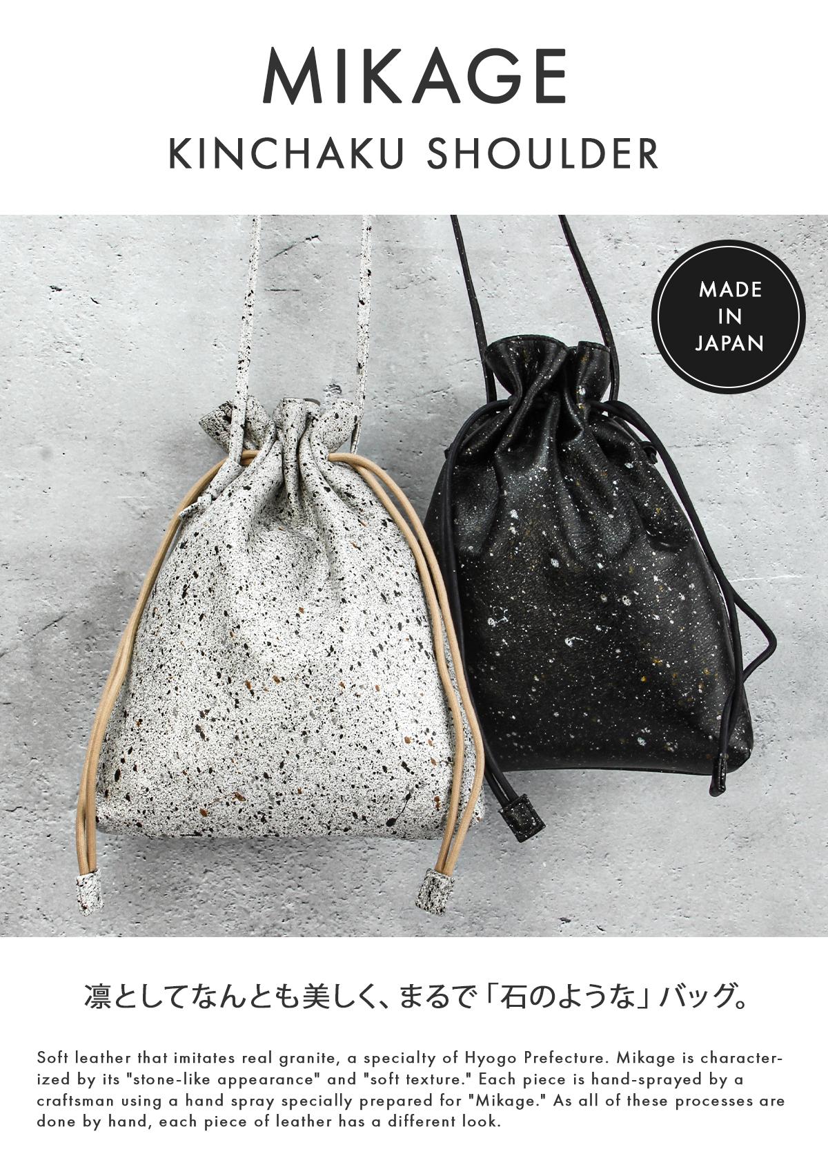 クルニー ミカゲ ショルダーバッグ  crmk-03