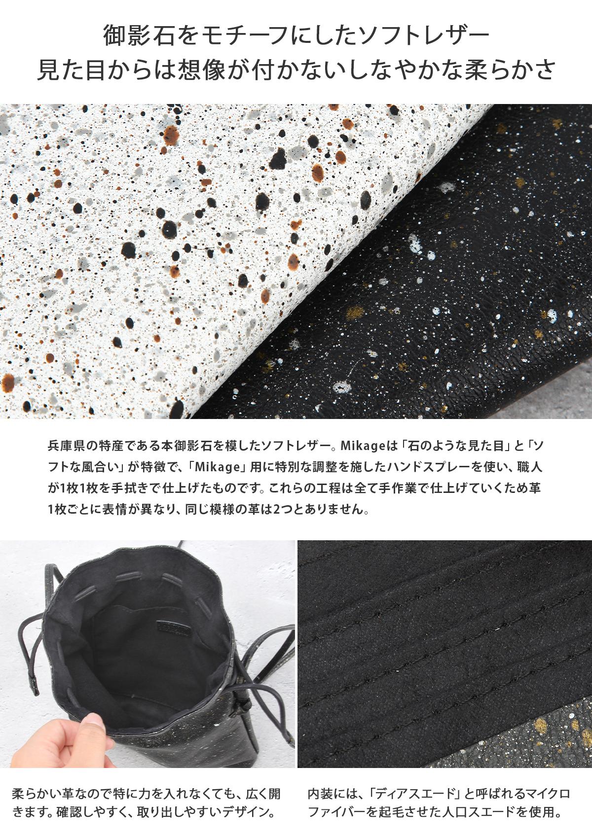 クルニー ミカゲ ショルダーバッグ  crmk-03