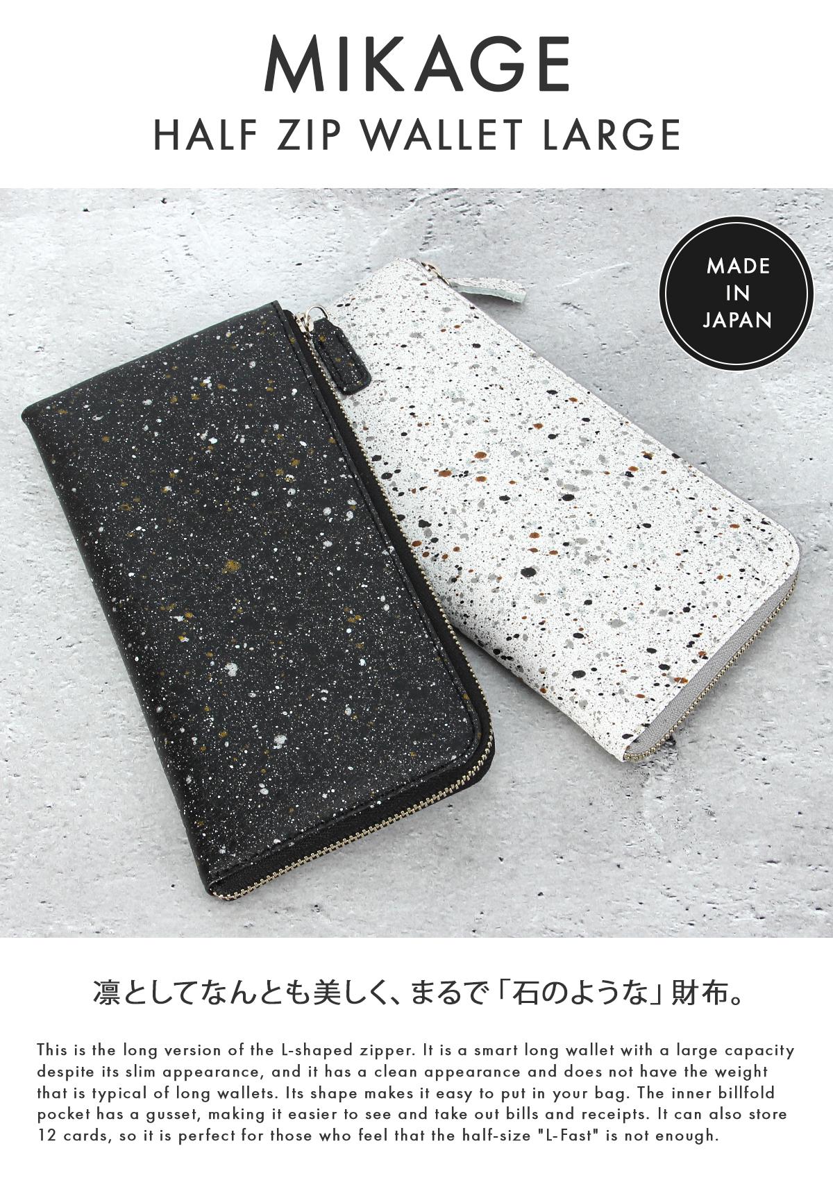 クルニー ミカゲ 長財布  crmk-04