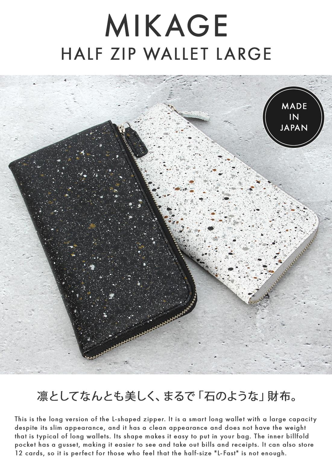クルニー ミカゲ 長財布  crmk-04