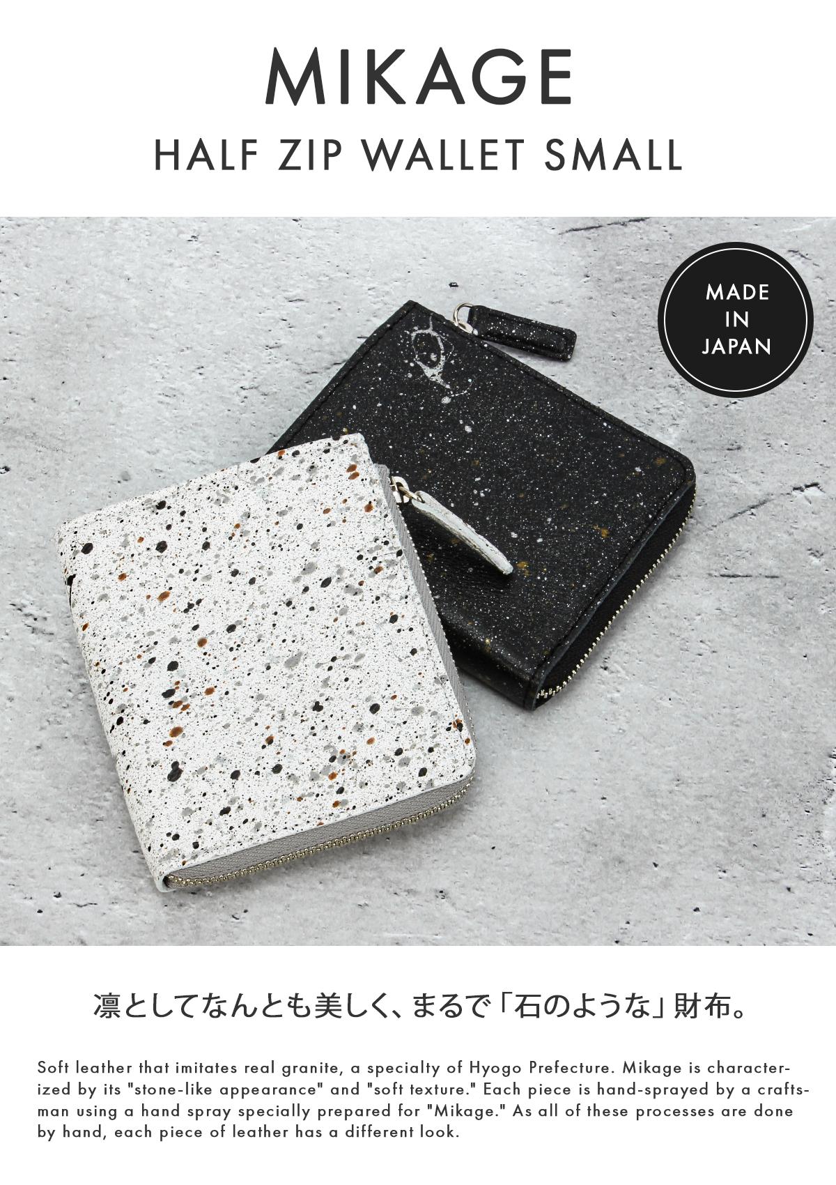 クルニー ミカゲ 二つ折り財布  crmk-05