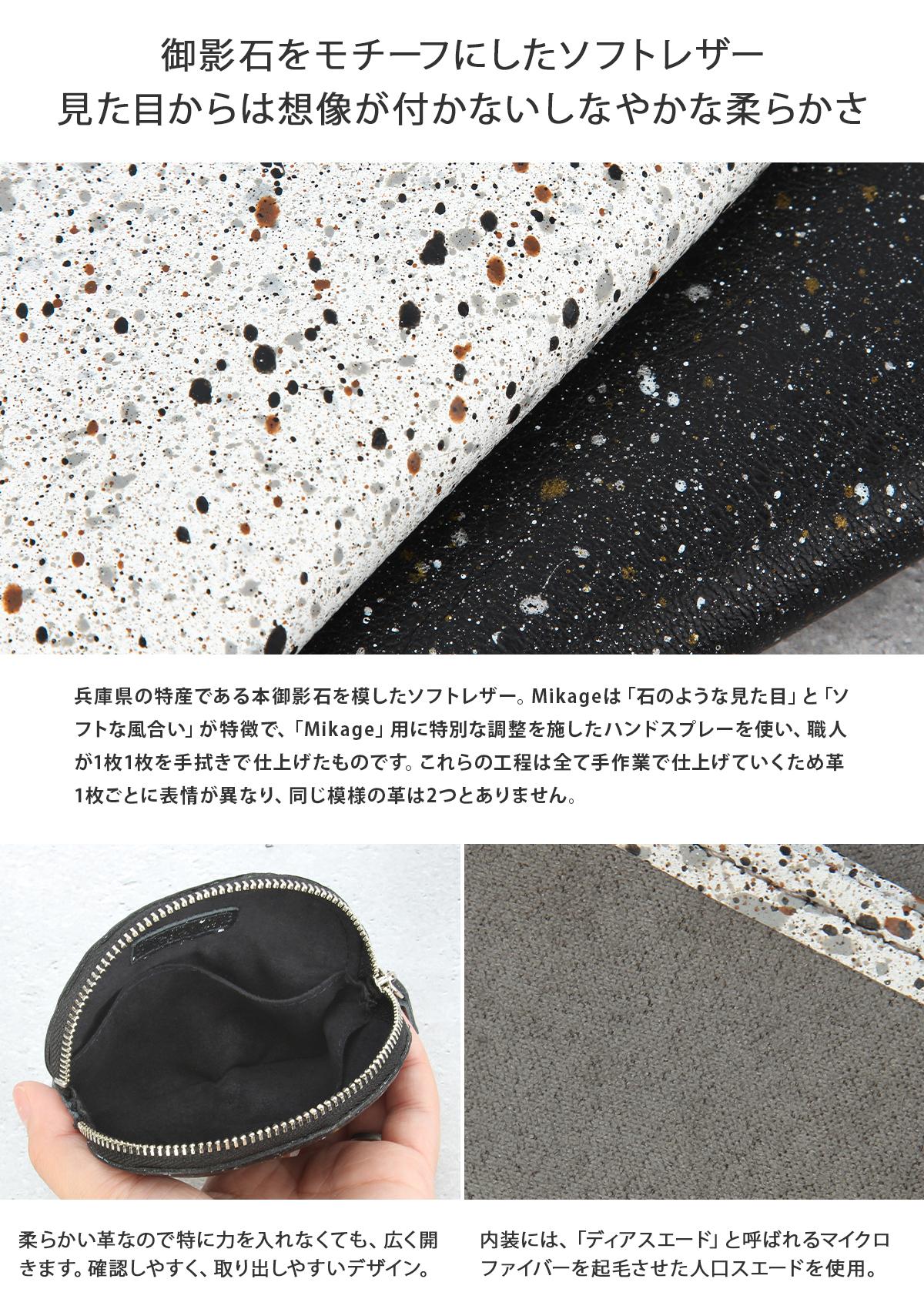 クルニー ミカゲ ミニウォレット  crmk-06