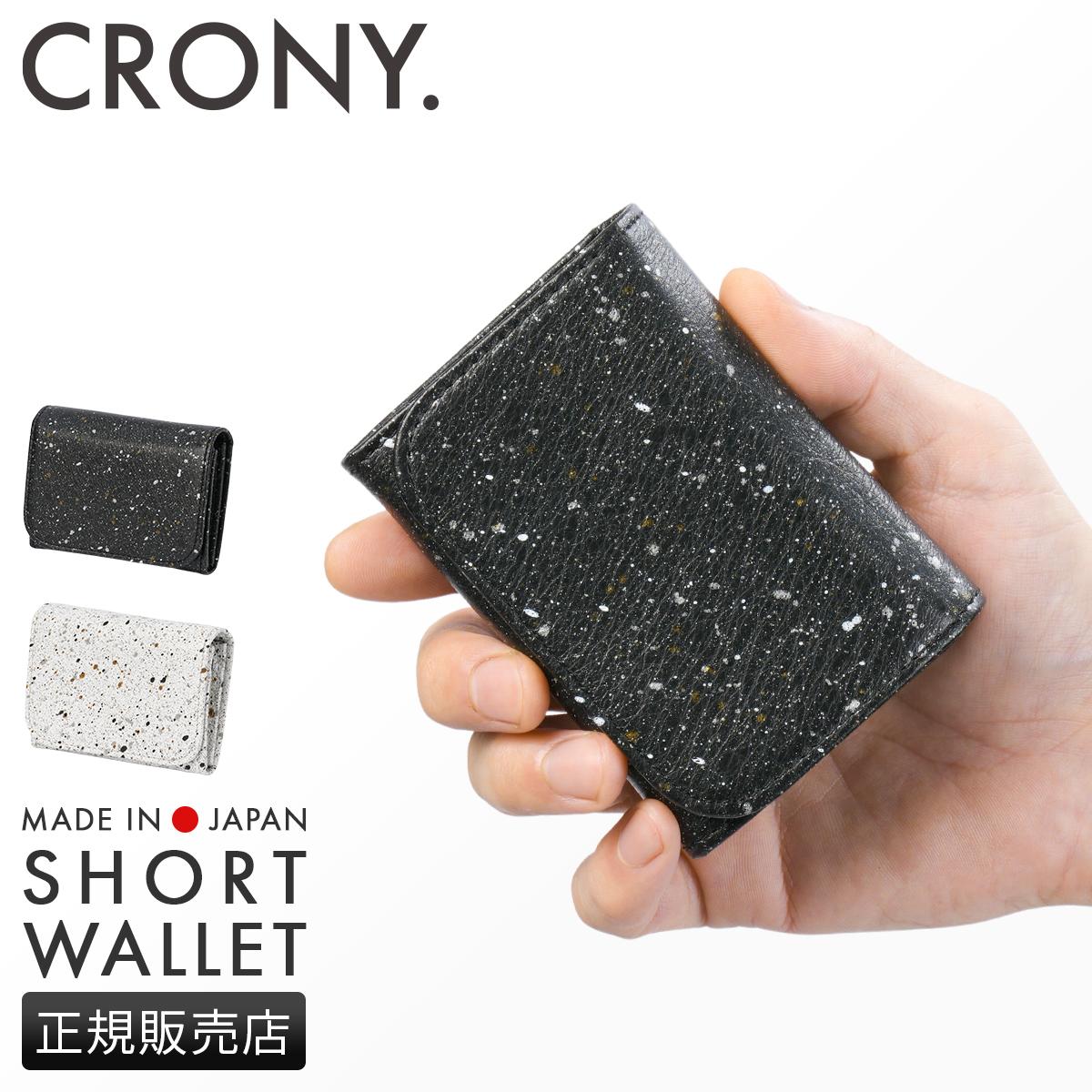 クルニー ミカゲ ミニウォレット  crmk-09