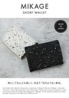 クルニー ミカゲ ミニウォレット  crmk-09