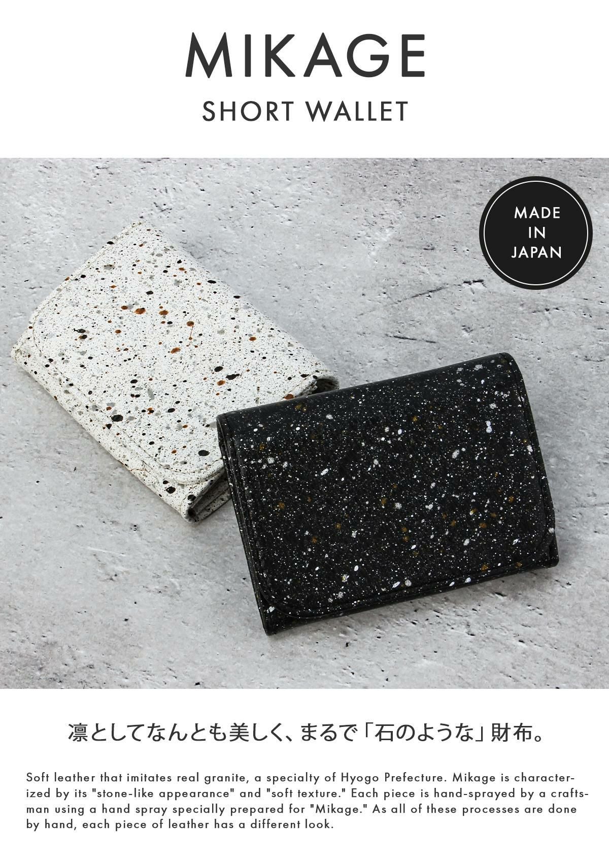 クルニー ミカゲ ミニウォレット  crmk-09