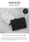 クルニー ミカゲ ミニウォレット  crmk-09