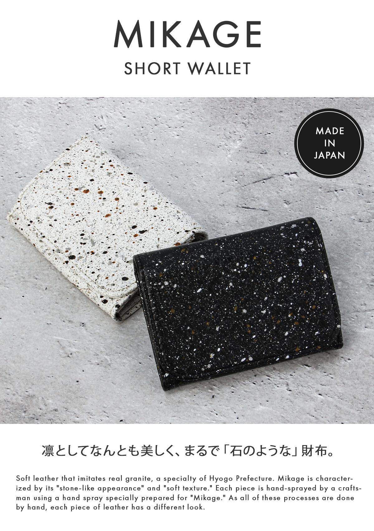 クルニー ミカゲ ミニウォレット  crmk-09