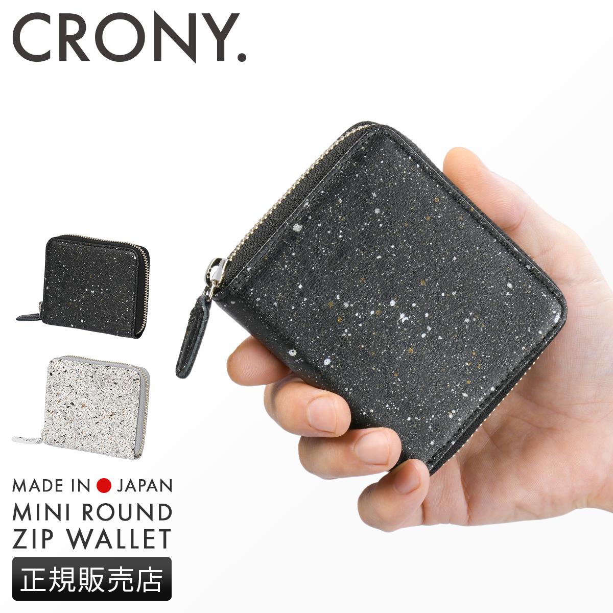 SPRING SALE]クルニー ミニ財布 メンズ レディース ブランド レザー 本