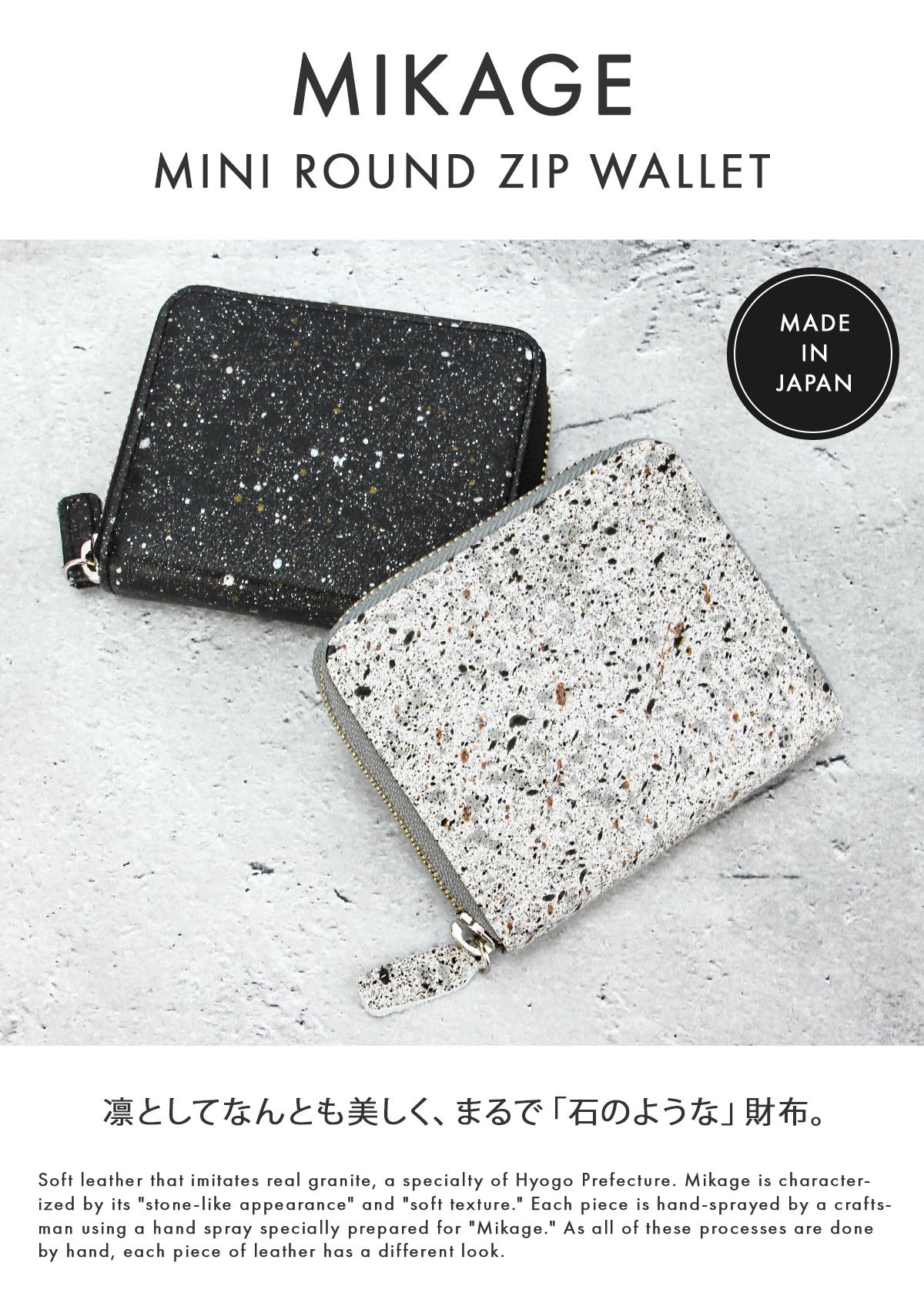 クルニー ミカゲ ミニウォレット  crmk-10