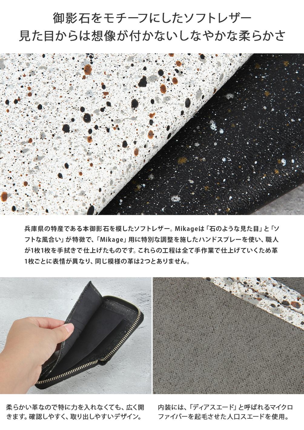 クルニー ミニ財布 ラウンドファスナー ミニウォレット 御影石 ミカゲ