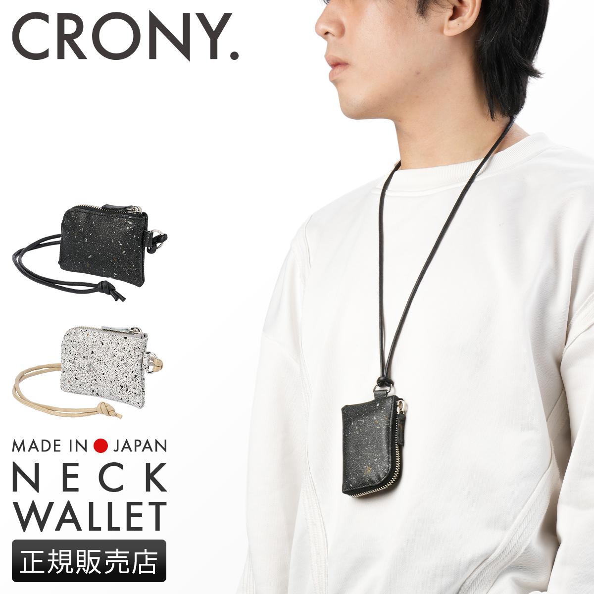 SPRING SALE]クルニー ネックウォレット ショルダーウォレット ミニ