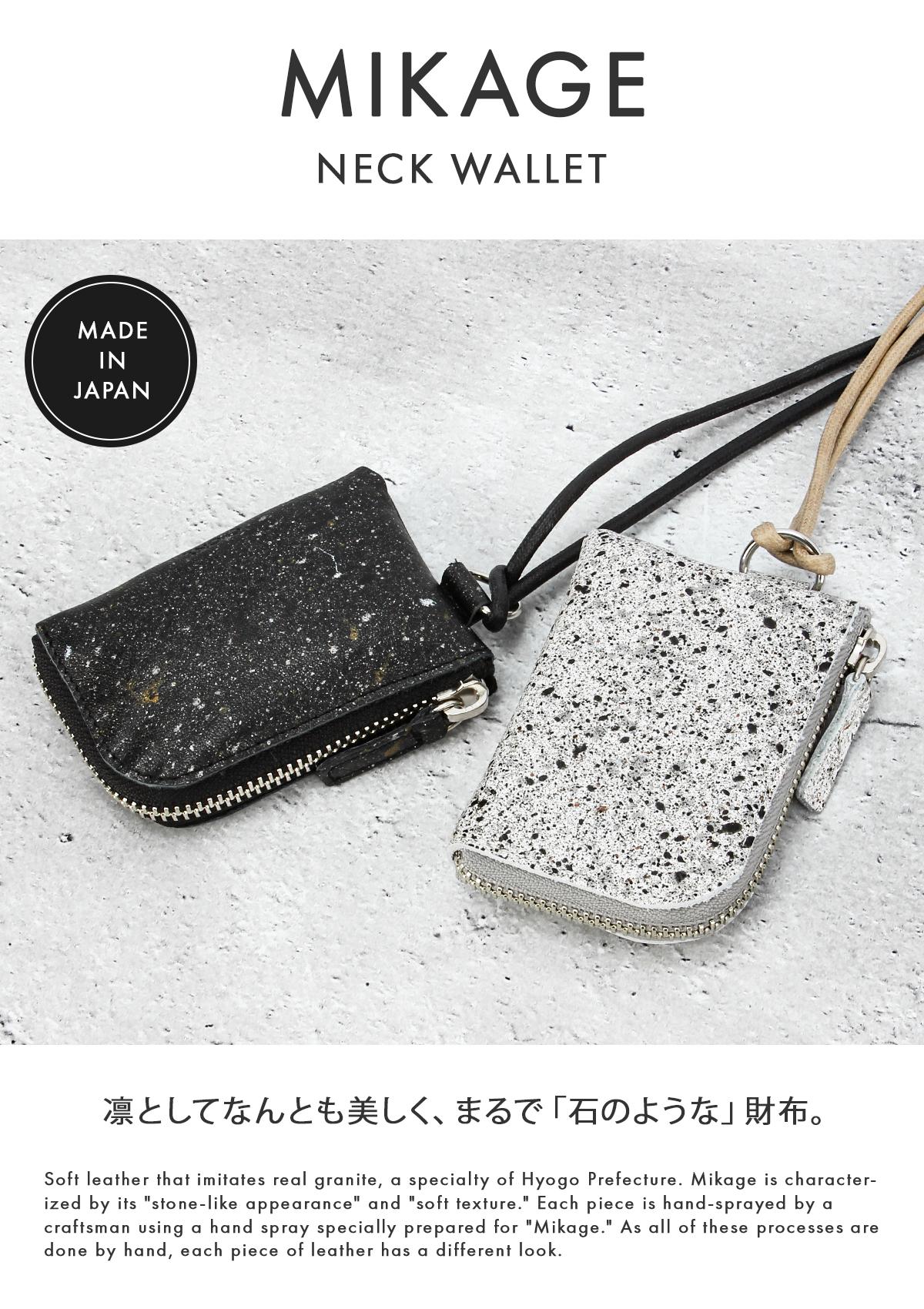 クルニー ミカゲ ショルダーウォレット  crmk-13