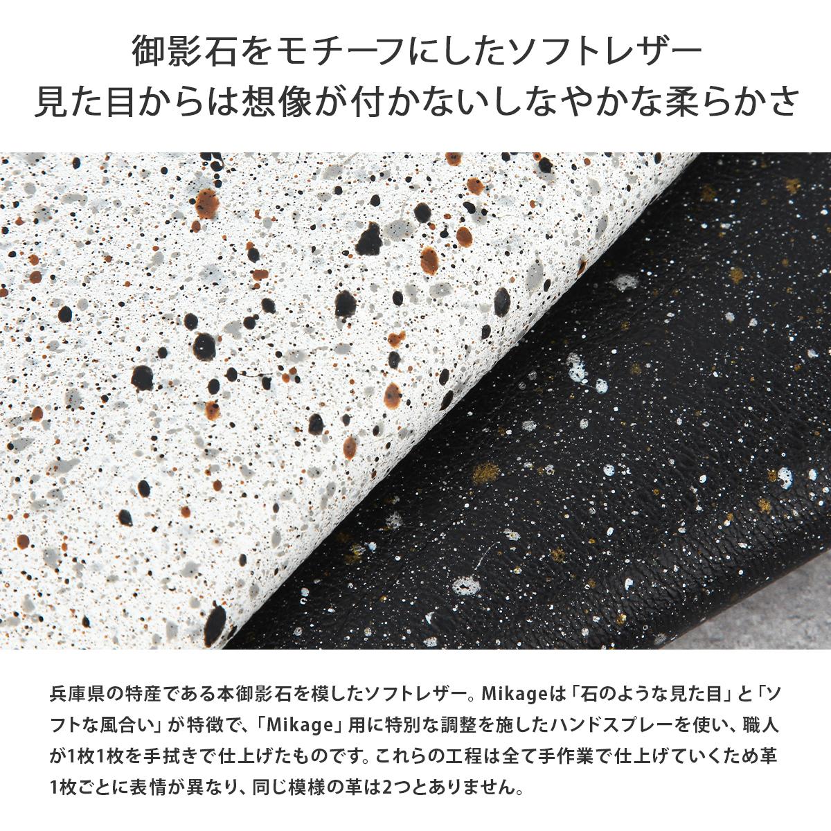 クルニー ミカゲ ショルダーウォレット  crmk-13