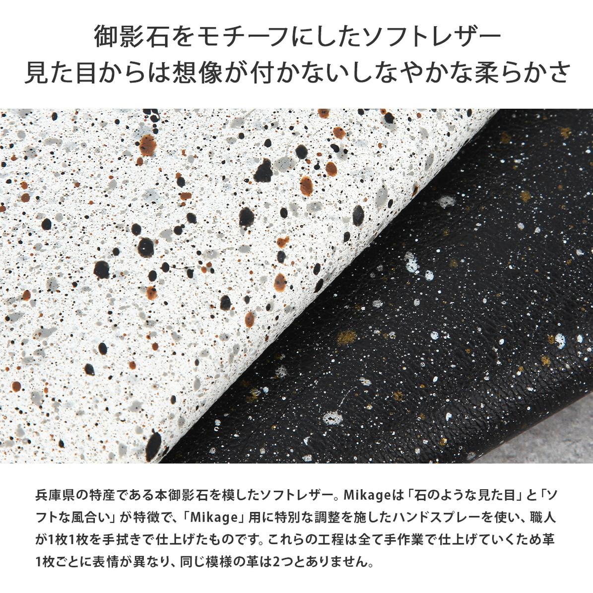 クルニー ミカゲ ショルダーウォレット  crmk-13