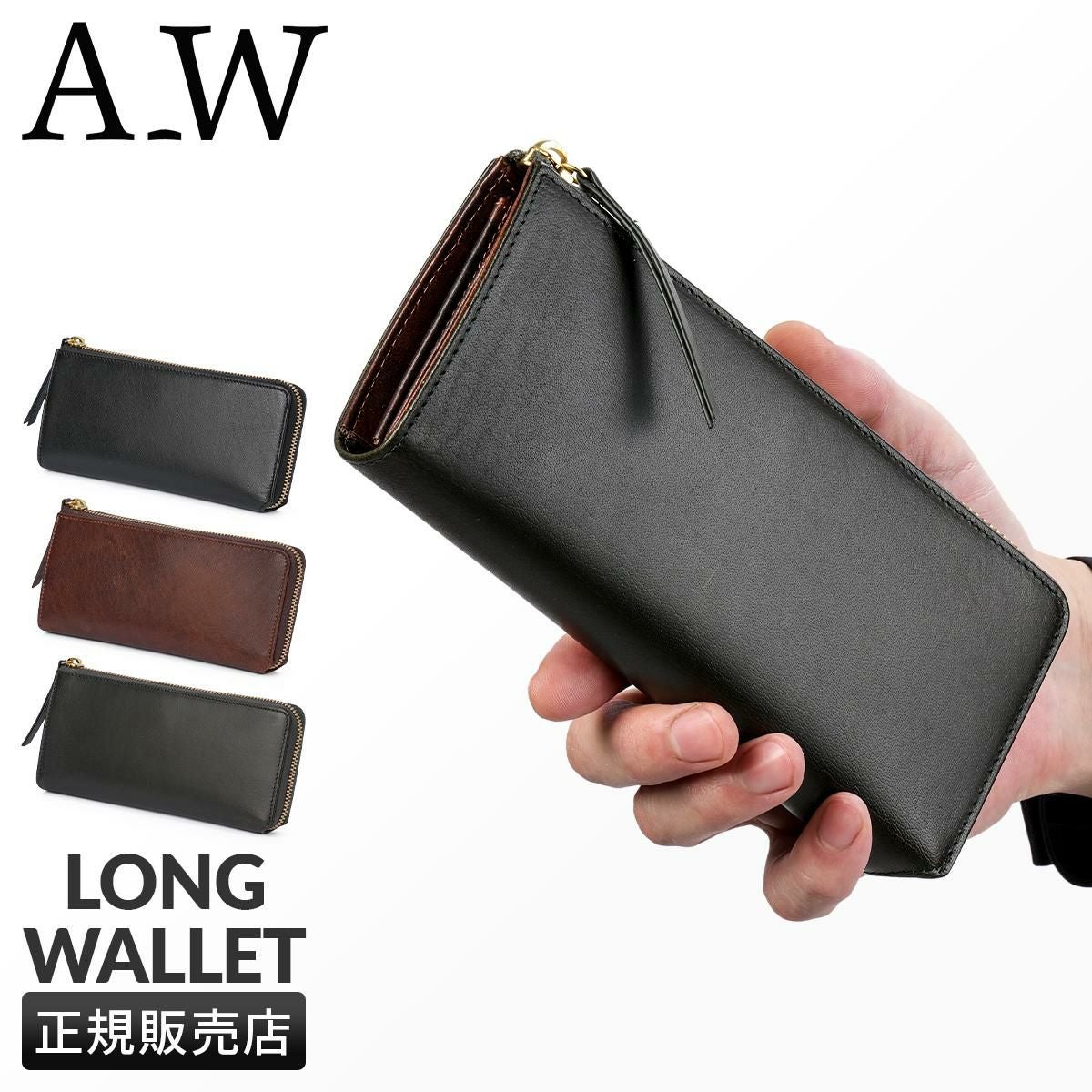 A_W  長財布  ap-001