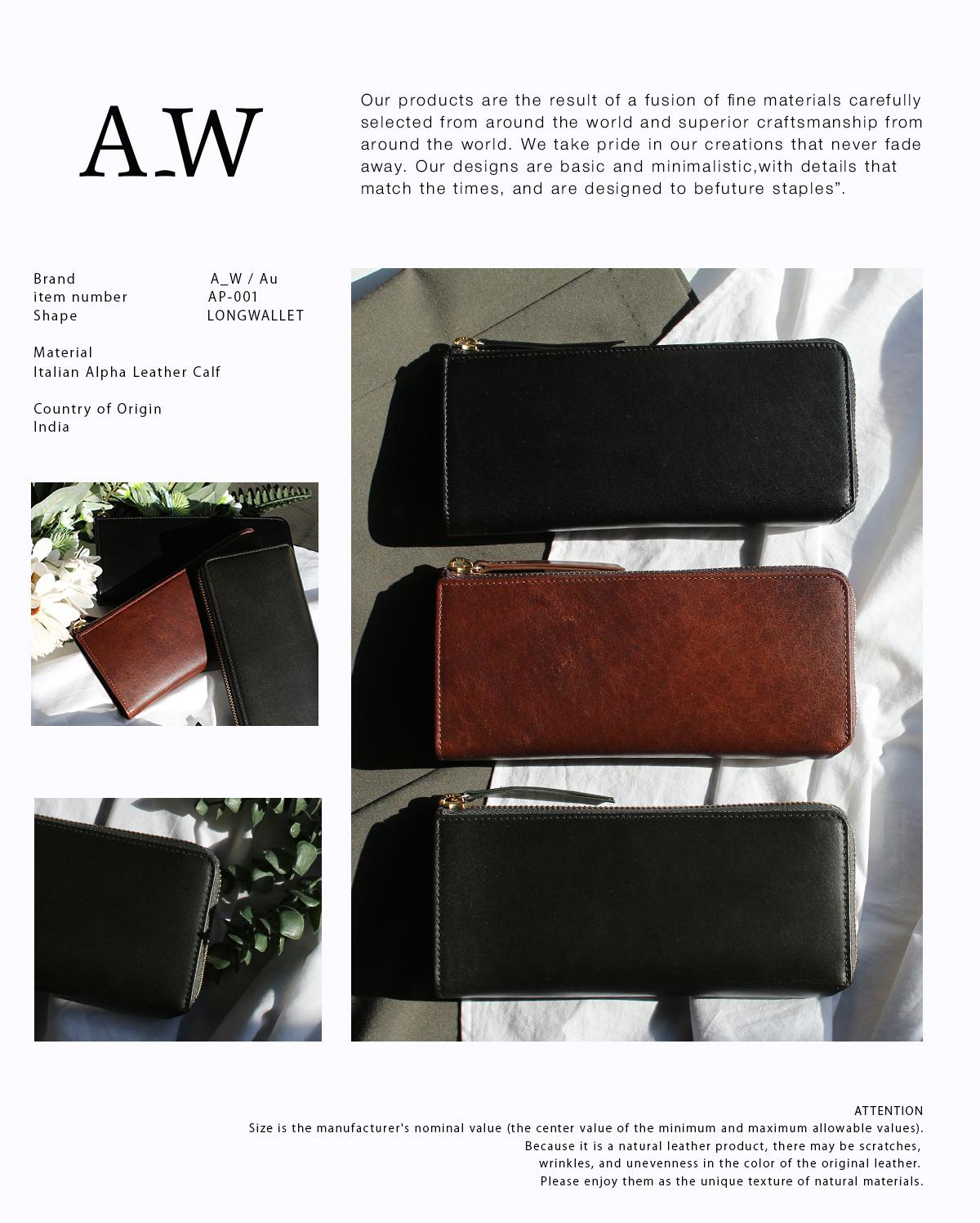 A_W アウ 長財布 L字ファスナー ロングウォレット LONG PURSE AP-001