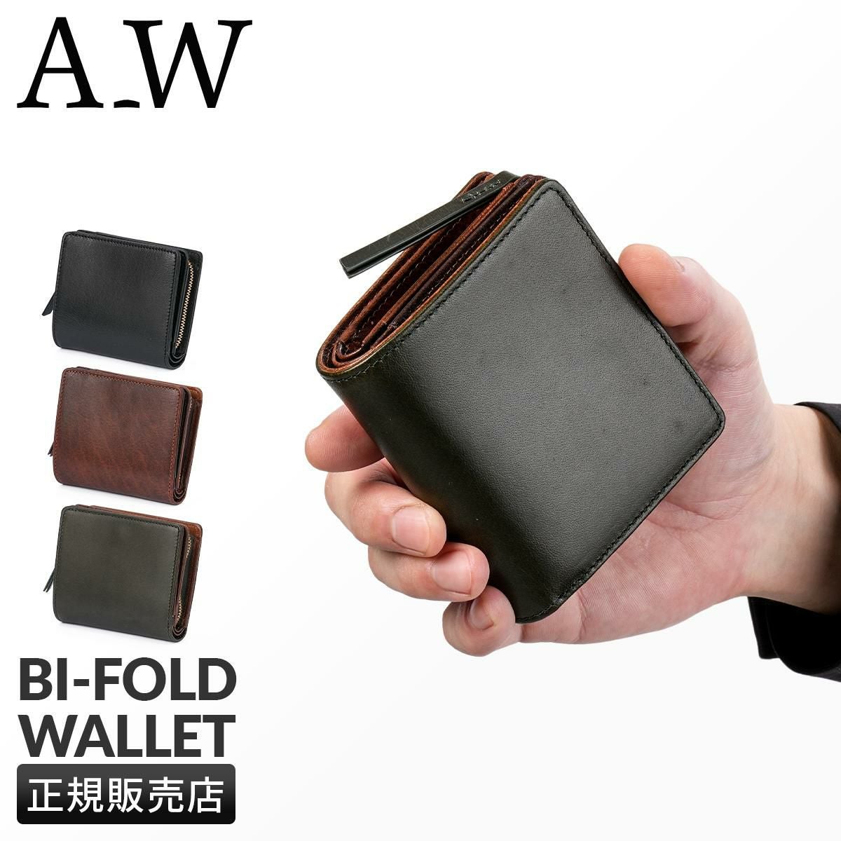 A_W  二つ折り財布  ap-003