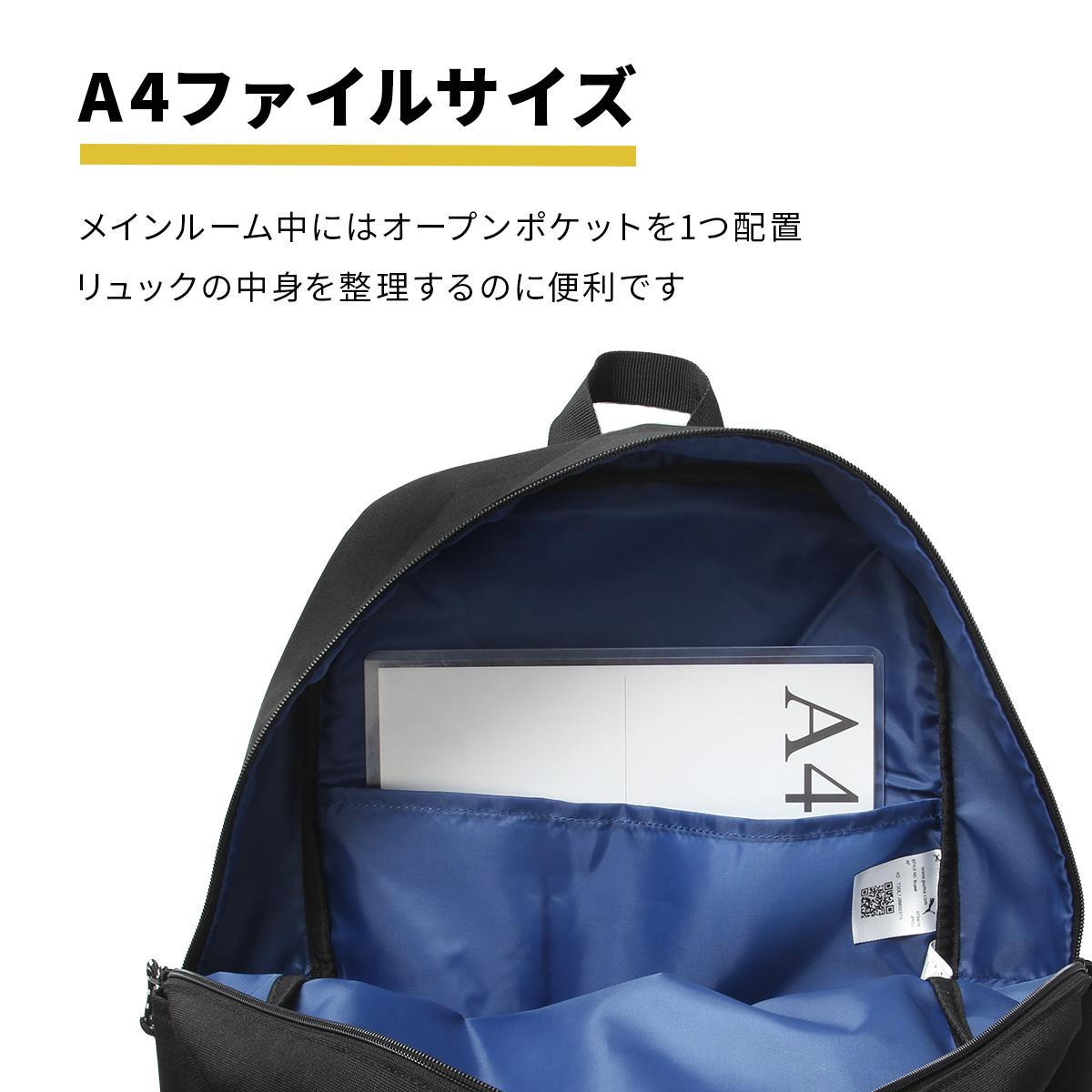 プーマ アドルフ リュック PUMA puma-j20249
