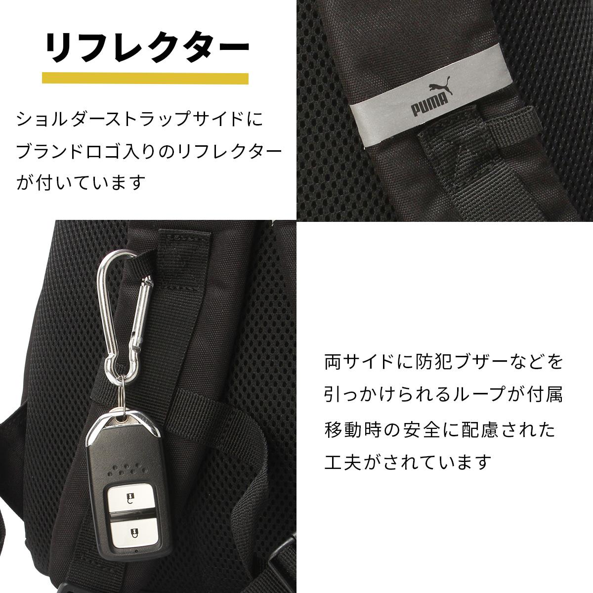 プーマ アドルフ リュック PUMA puma-j20249