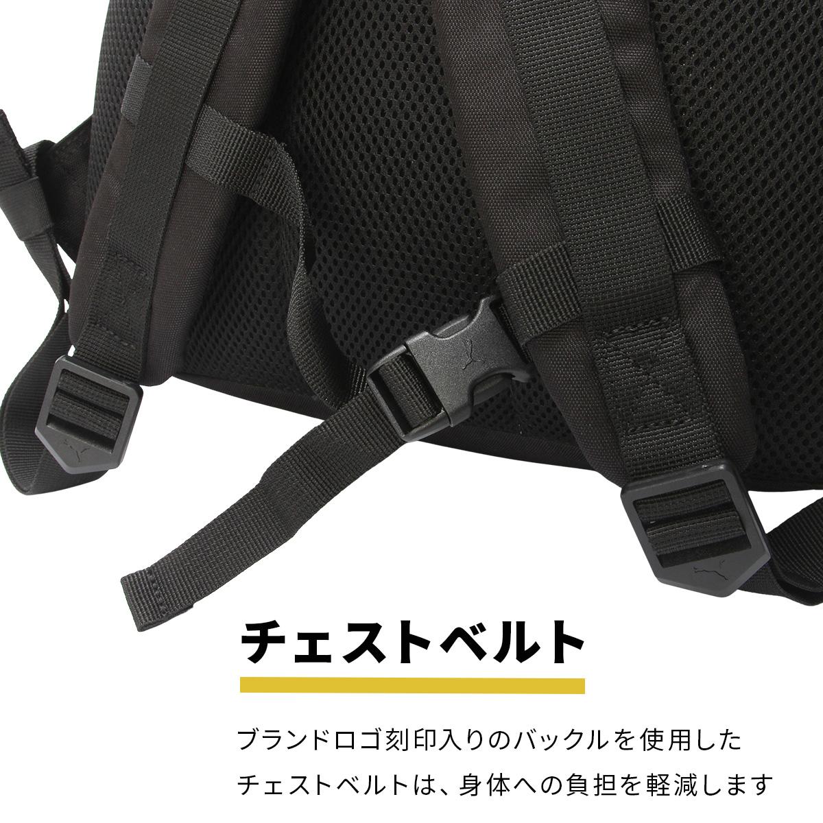 プーマ アドルフ リュック PUMA puma-j20249