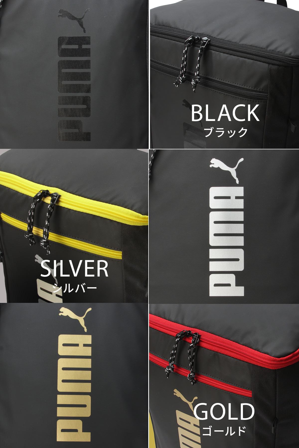 プーマ アドルフ リュック PUMA puma-j20251