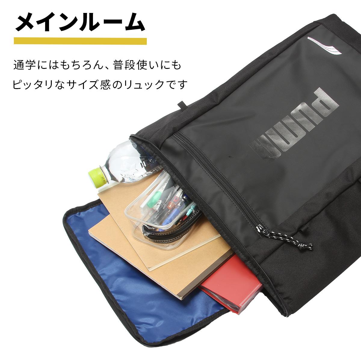 プーマ アドルフ リュック PUMA puma-j20251