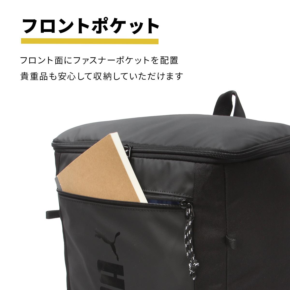 プーマ リュック キッズ PUMA 20L ボックス型 子供用 アドルフ A4 プーマ リュック キッズ PUMA 20L ボックス型 子供用 アドルフ A4
