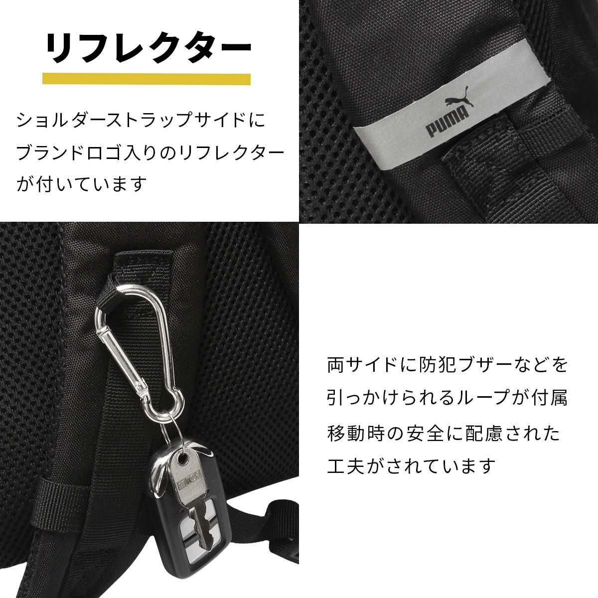 プーマ アドルフ リュック PUMA puma-j20251