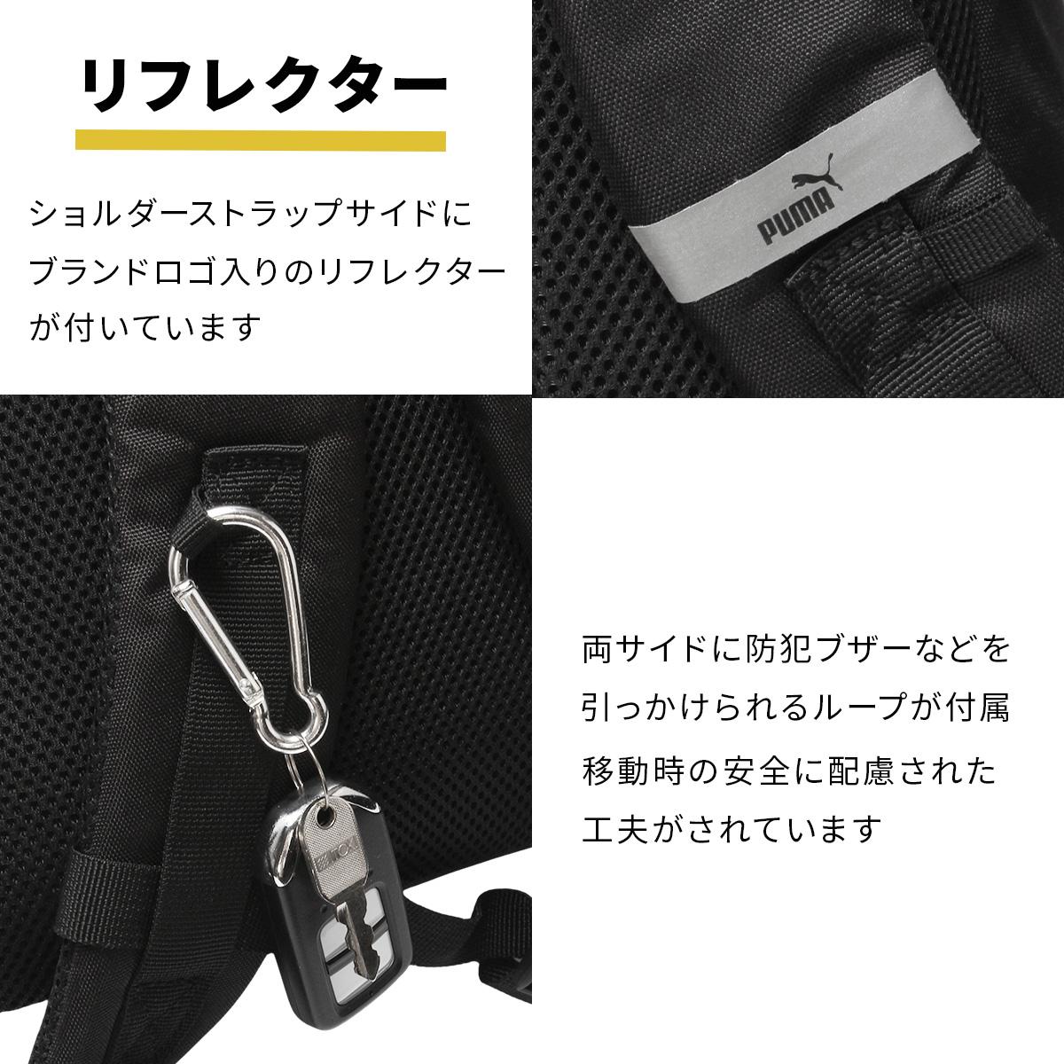 プーマ アドルフ リュック PUMA puma-j20251