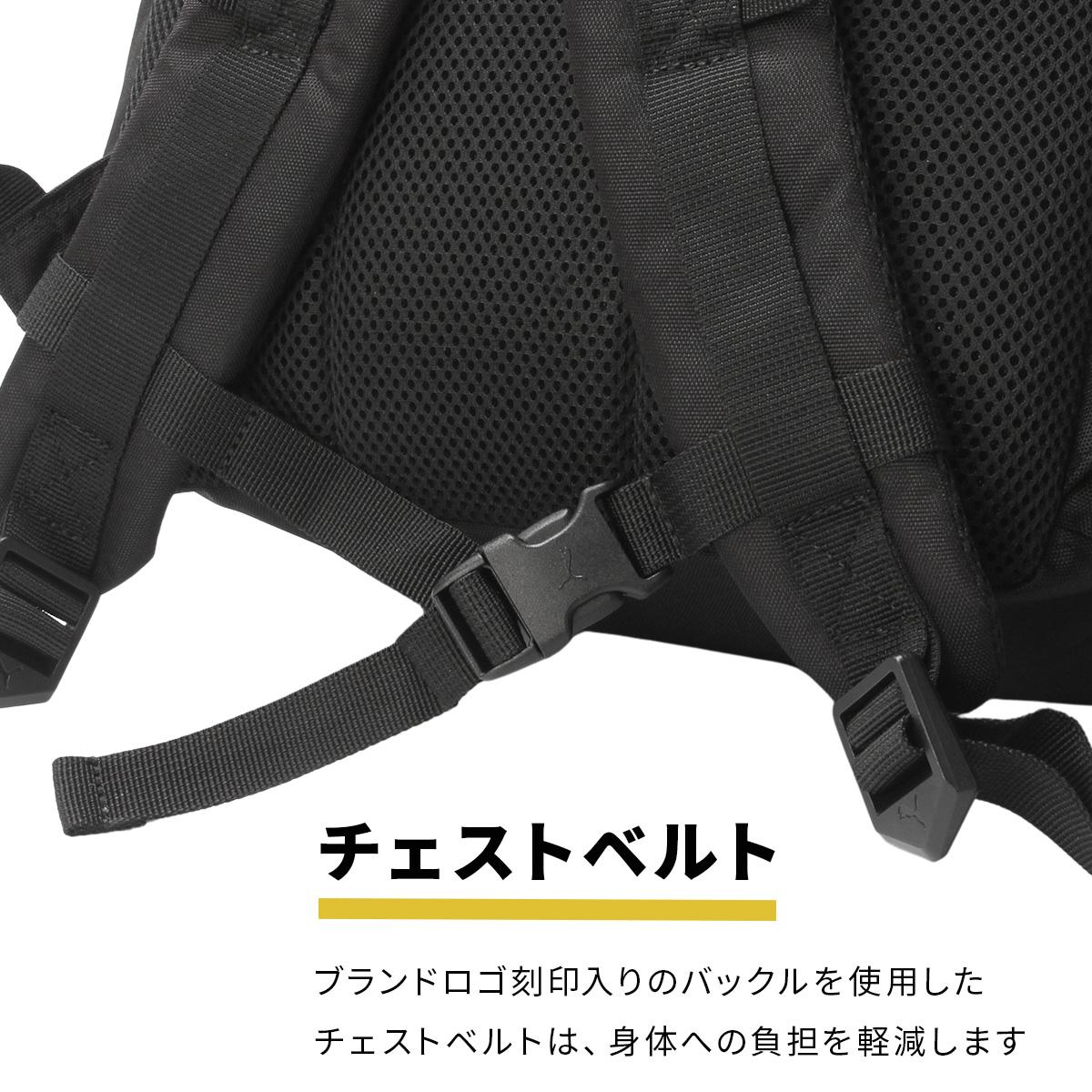 プーマ アドルフ リュック PUMA puma-j20251