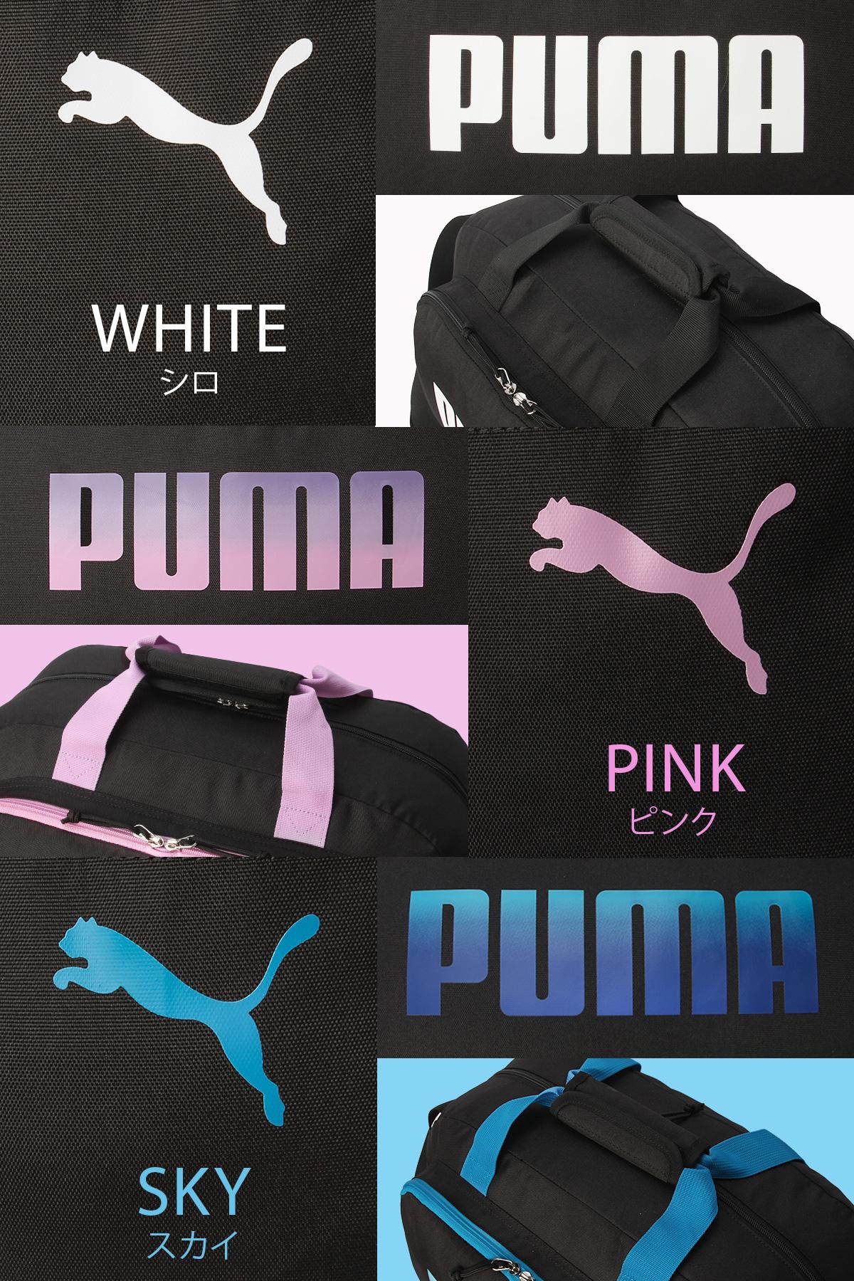 プーマ ボストンバッグ 35L PUMA j20327 LINECPN｜ONLINE STORE by
