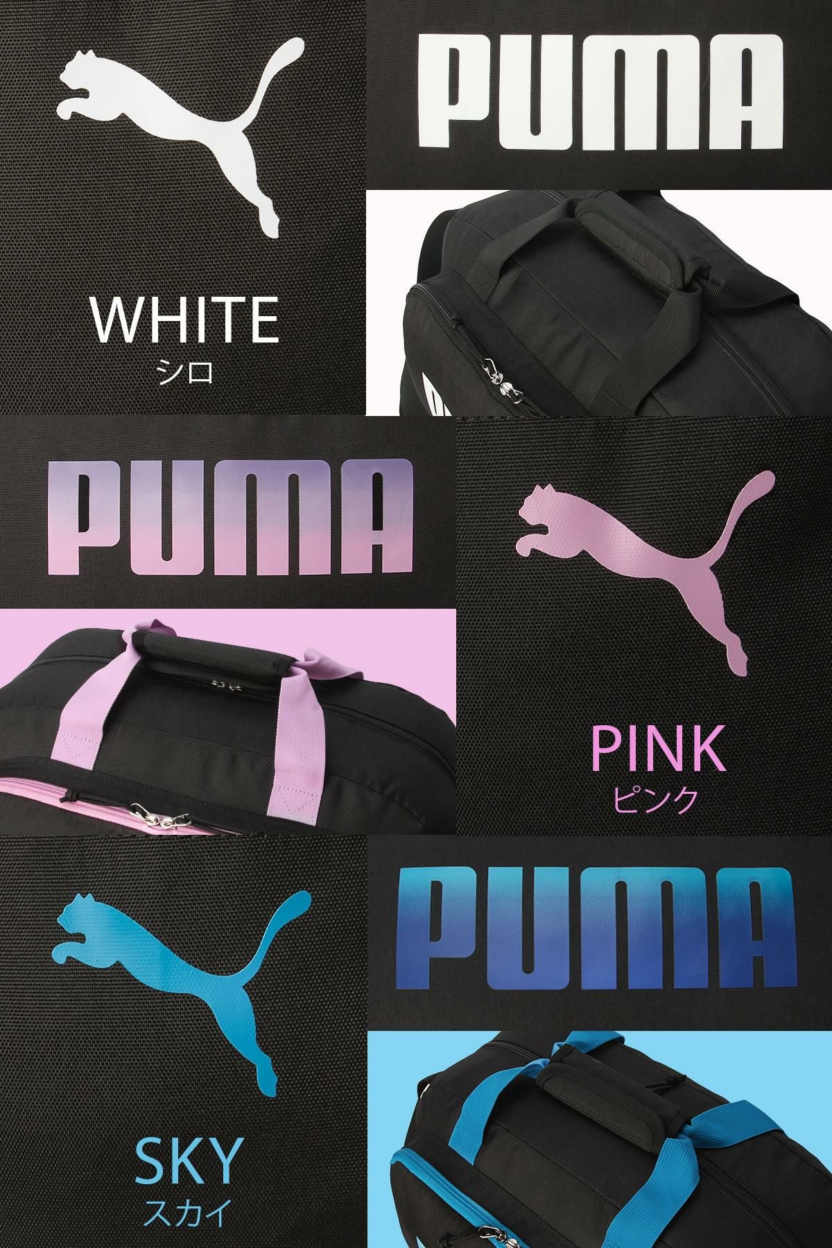 プーマ ミニボストン ボストンバッグ PUMA puma-j20327