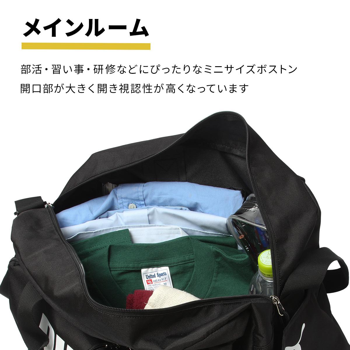 プーマ ミニボストン ボストンバッグ PUMA puma-j20327
