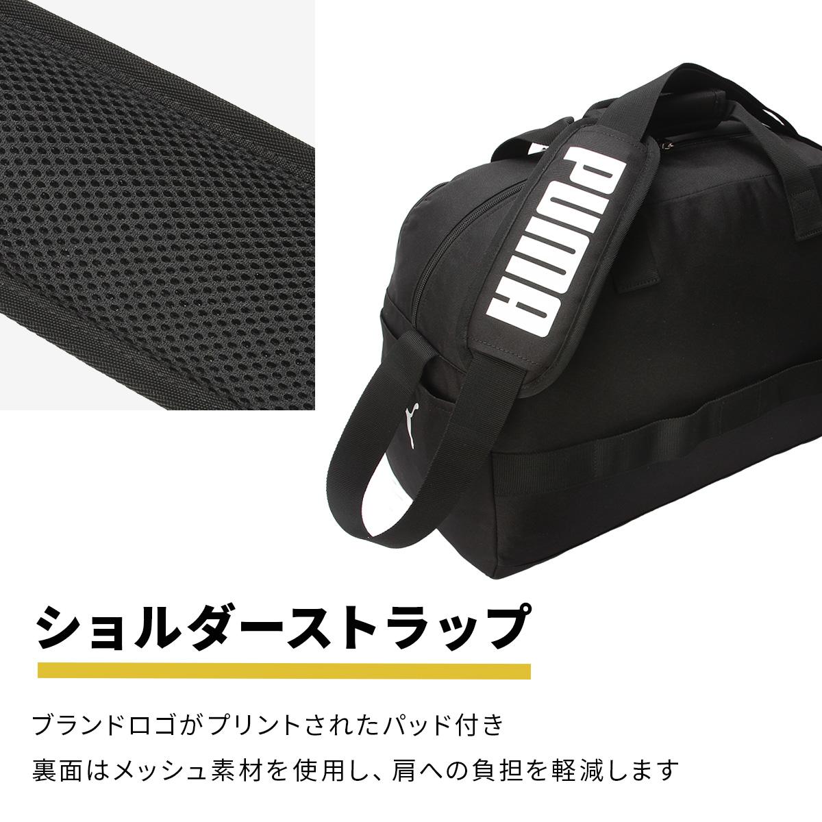 プーマ ボストンバッグ 35L PUMA j20327 LINECPN｜ONLINE STORE by