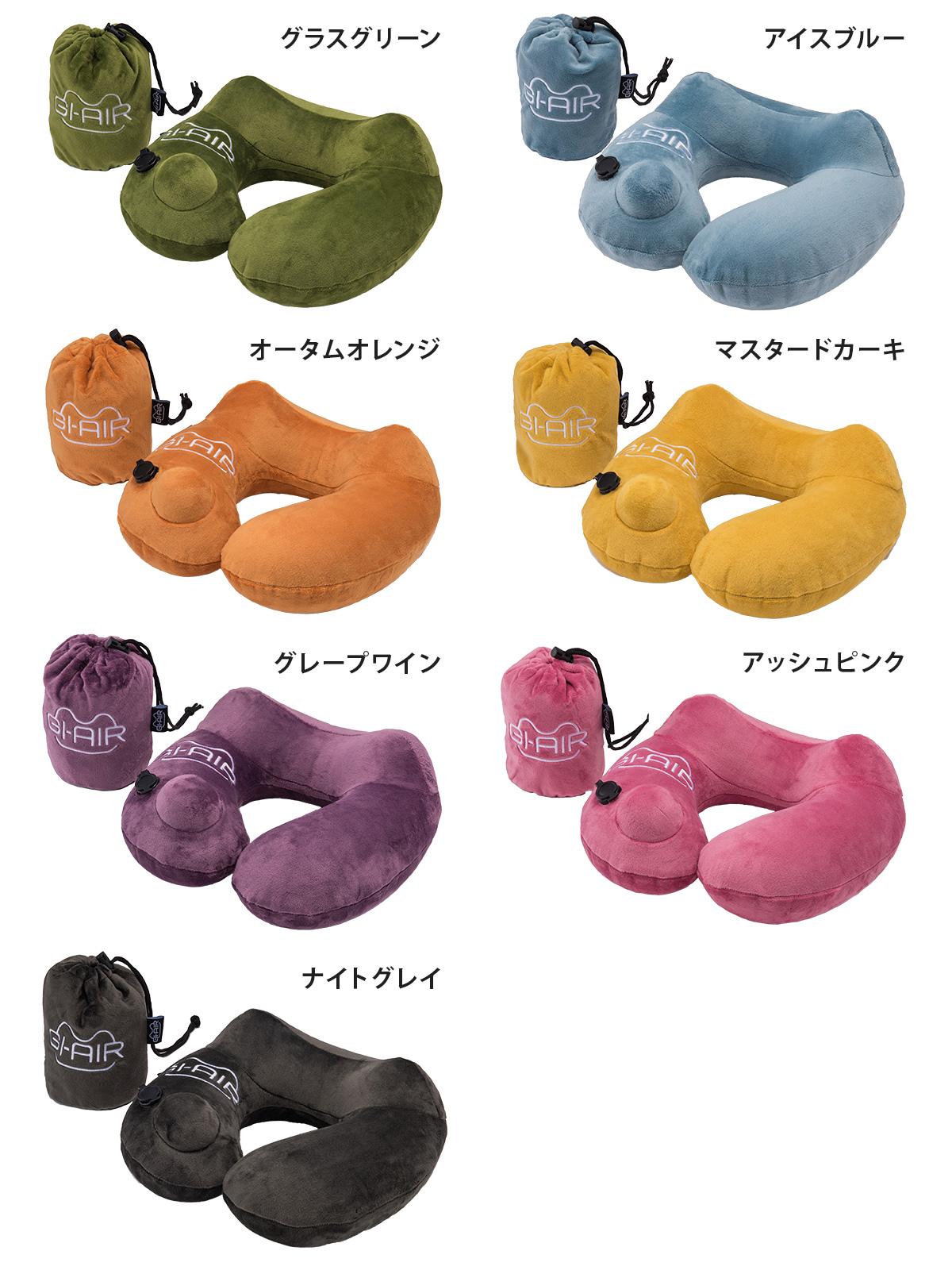 GI-AIR ジーアイエアー エアピロー エアーピロー 枕 アウトドア