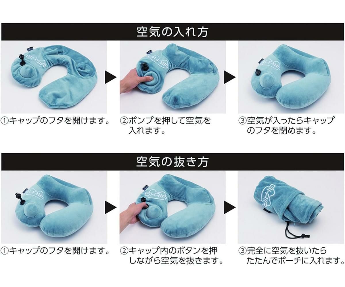 GI-AIR  ネックピロー  giair