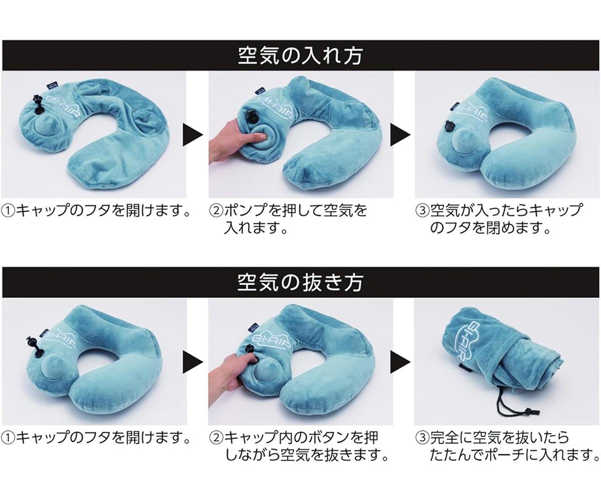 GI-AIR  ネックピロー  giair