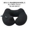 GI-AIR  ネックピロー  giair-dryc