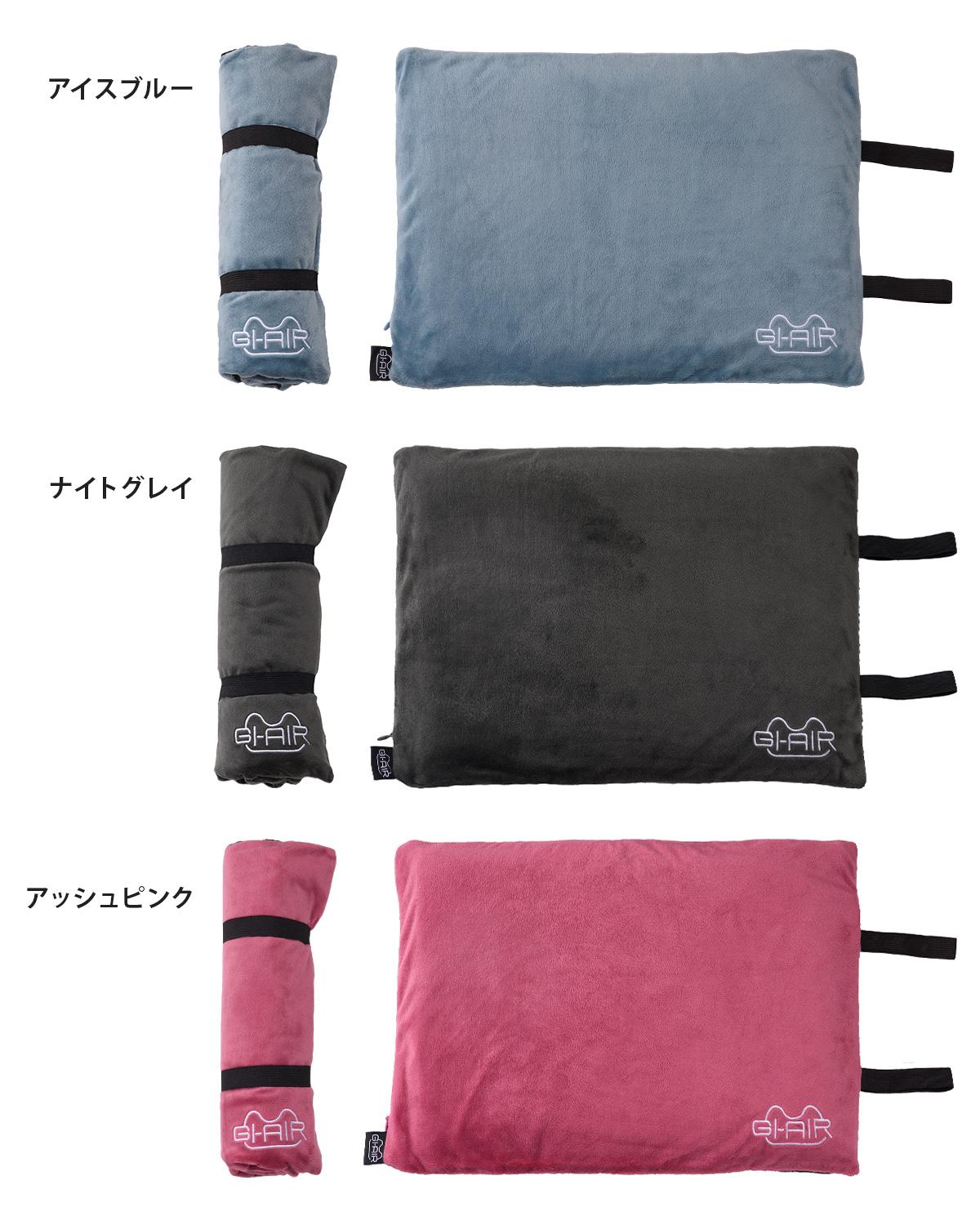 GI-AIR ジーアイエアー エアクッション 折りたたみクッション