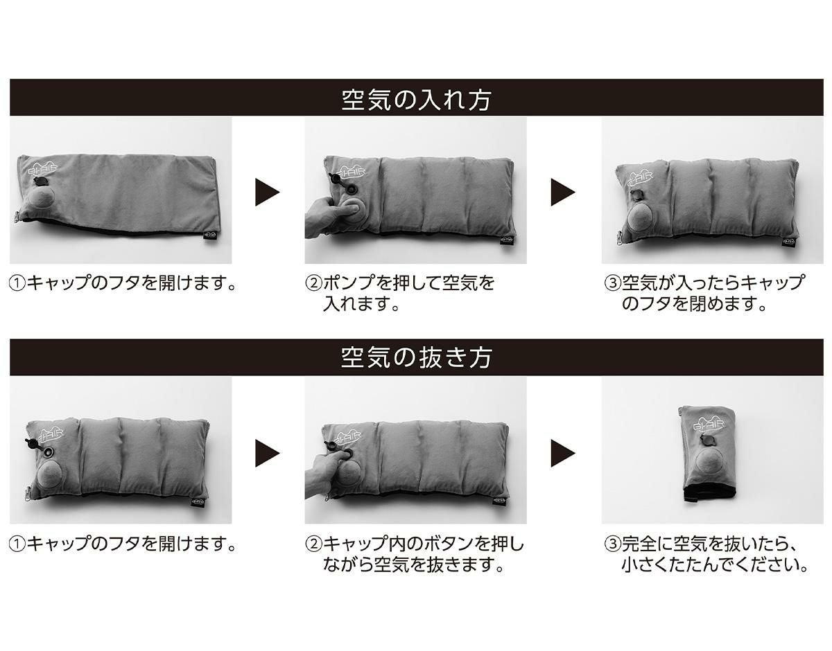 GI-AIR  エアピロー  giair-nap