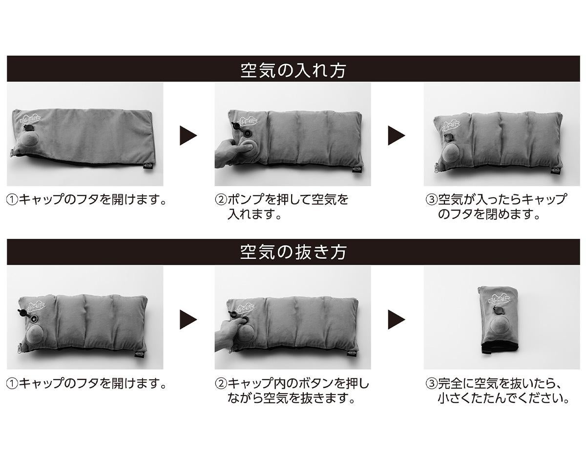 GI-AIR  エアピロー  giair-nap